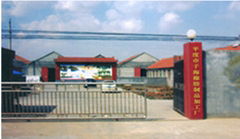 Pingdu Zihai Rubber Manufactory