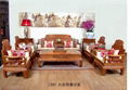 rosewood sofa