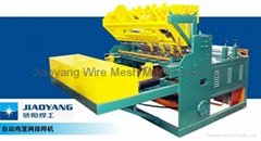 Wire Mesh Welding Machine