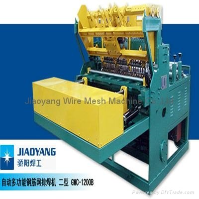 Wire Mesh Welding Machine 5