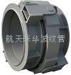 Hangxing  (HHWY) Gimbal Expansion Joint