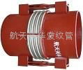 Hangxing  (HHJY) Hinged Bellows Expansion Joint