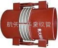 Hangxing  (HHJY) Hinged Bellows