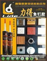 multipurpose construction adhesive 2