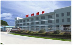 Cixi Chengzhou Bearing Co., Ltd