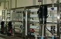 實驗室廢水處理設備