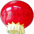 氢气球 5