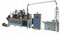 High Speed Paper Cup Forming Machine 1