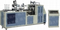 Double PE Paper Bowl Forming Machine 1