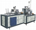 Double Wall Paper Cup Machine