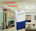 DH-820B dehumidifier