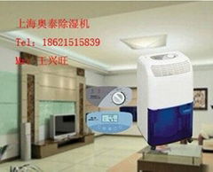 DH-826D Dehumidifier