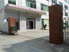 深圳市合力士传动科技有限公司