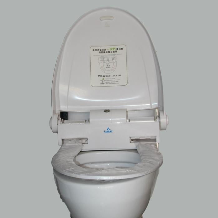iToilet Sanitary Toilet Seat