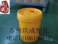 蘇州塑料桶 3