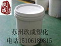 苏州涂料桶 1