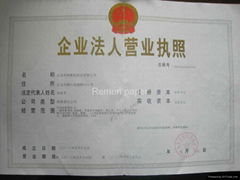 Yiwu remun paper product Co.,Ltd