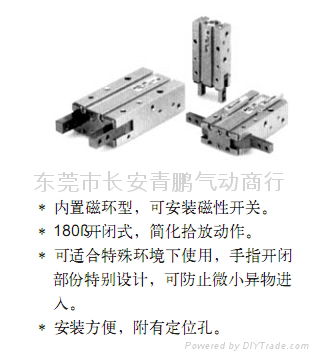 氣動手指MHY2-16D 5