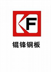 Langfang Kunfeng Steel Co.Ltd