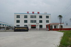 An De Qing  (Kunshan)Electric Technology Co.Ltd