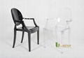 Philippe Starck Louis Ghost Chair 4