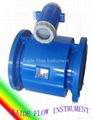 digital electromagnetic water flow meter