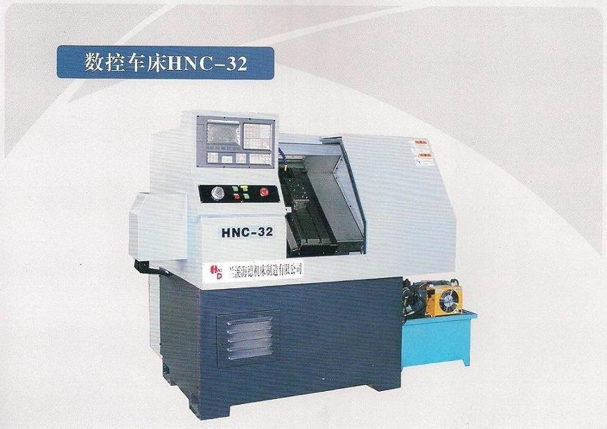 CNC Lathe Machine HNC-32