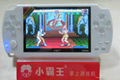 PSP handle game player! android system, leads the way!  2