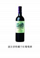 BORDEAUX Special Treasure 1