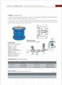 节能消声止回阀 1