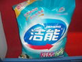 laundry detergent 2