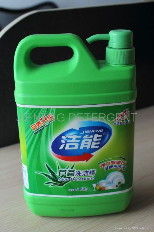 Dish washing liquid