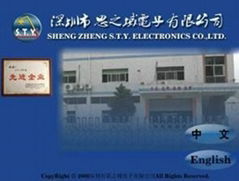 Shenzhen S.T.Y Electronics Co.,Ltd.