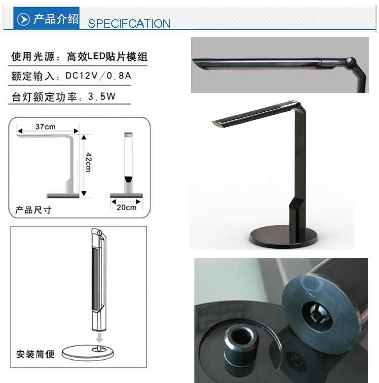 LED lamp 4