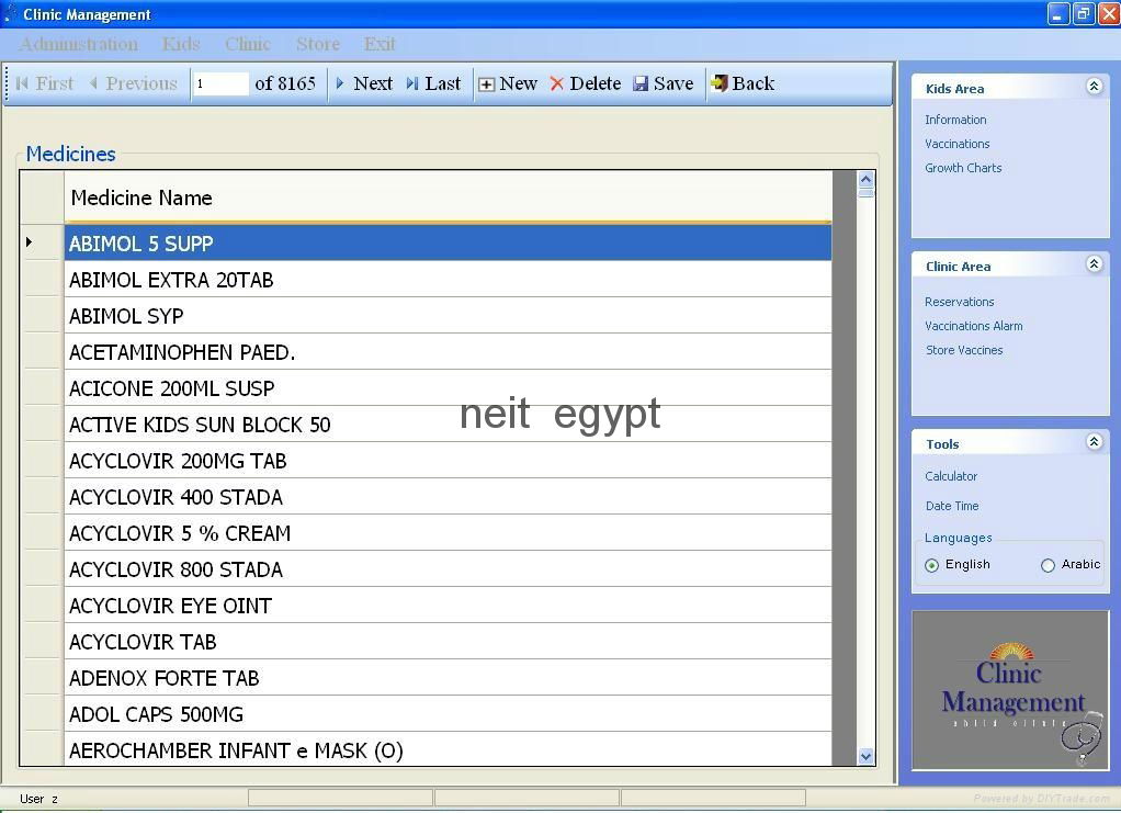 database programs 2