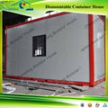 China new arrival high cube house can design mobile container bar 1