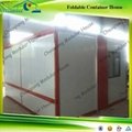 Foldable kiosk container house with new material floor plans 3