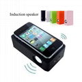 Wireless portable Magic Induction speaker