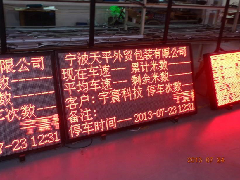 LED Sign 3