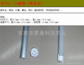 廣東廠家生產T8鋁塑管 4