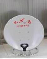 ku band 60 dish antenna