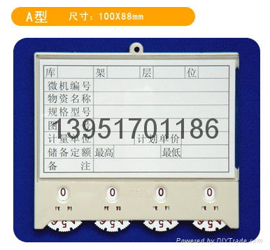 ABS磁性材料卡