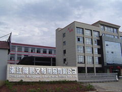 ZheJiang XiangPeng Educational Supply Co.,Ltd.