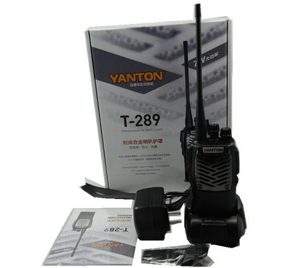 T-289 rainproof&shockproof DTMF transceiver fm radio 5