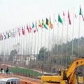 重庆建工旗帜 3