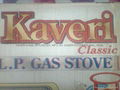 KAVERI INTERNATIONAL INDIA LOGO