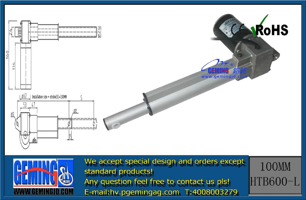 Mute Linear Actuators Htb600 L Massage Chairs Dedicated H T China Manufacturer Other Machine Hardware Machine Hardware Products