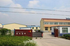 Weifang Derano Plastic Products Co., Ltd