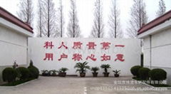 Jintan Bowman Vehicle Parts Co.,Ltd