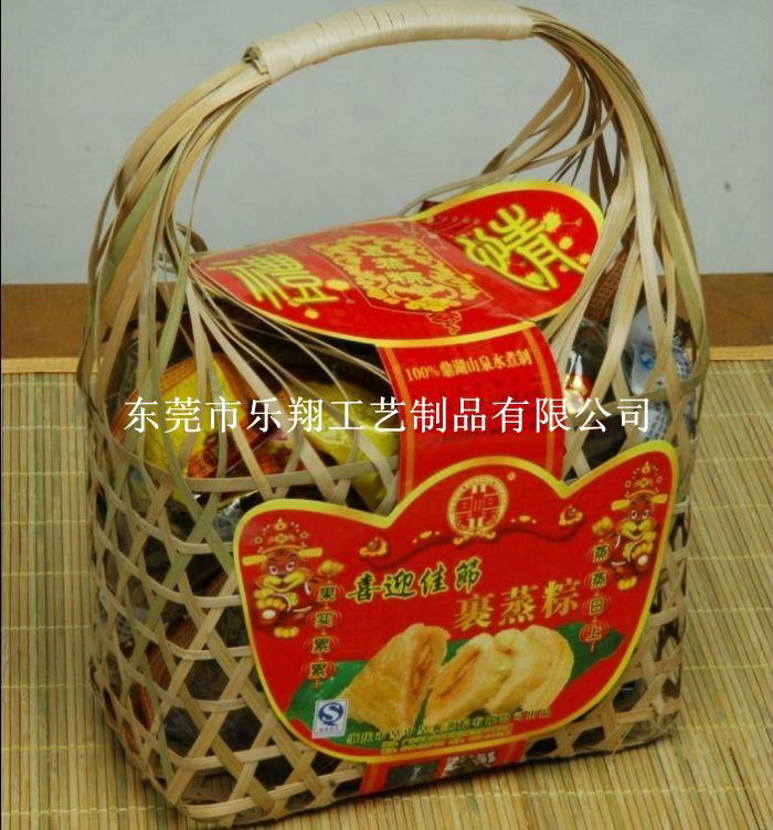 ongzi packing basket